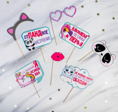 Фотобутафория Волшебный сет 9 предм Фотобутафория Волшебный сет 9 предм