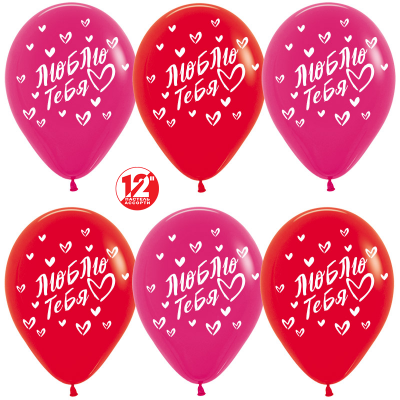 S 12" Пастель Люблю тебя 50 шт S 12" Пастель Люблю тебя 50 шт