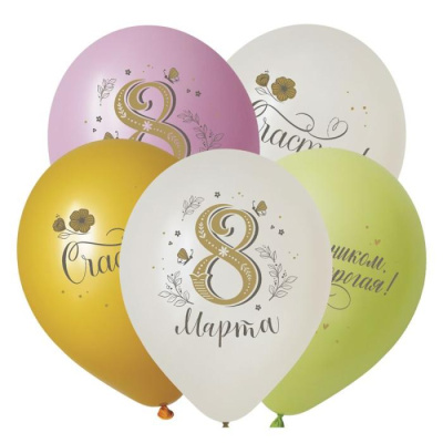 Шар 12" Пастель ассорти 8 Марта 50 шт Шар 12" Пастель ассорти 8 Марта 50 шт