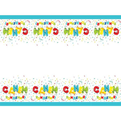 Скатерть С ДР шарики 110*180 см 1 шт Скатерть С ДР шарики 110*180 см 1 шт