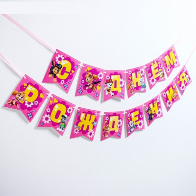 Гирлянда С ДР Скай 215 см 1 шт