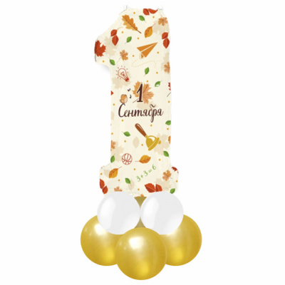 Букет Цифра на декоративной подставке 1 Сентября! 1 шт