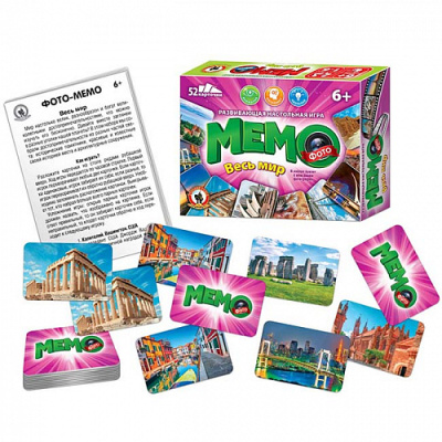 Игра Мемо Весь мир 1 шт