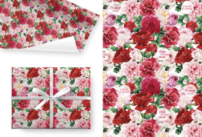 Бумага глянцевая Цветы и пожелания 70*100 см 1 шт