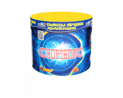 Сириус 18 залпов Сириус 18 залпов