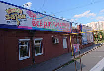 г. Самара, ул. Солнечная, 32 