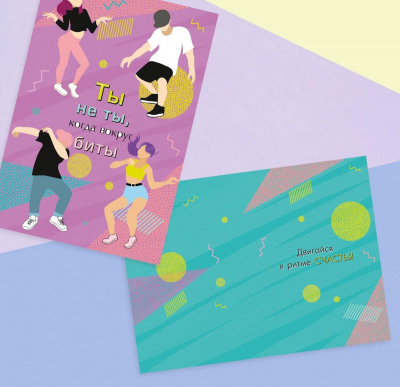 Открытка Биты 9,5*14 см 1 шт