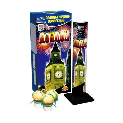 Шары Лондон 6 зарядов Шары Лондон 6 зарядов