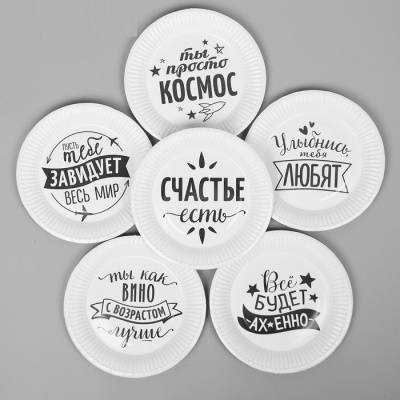 Тарелка бум. Хвалебная 18 см 6 шт