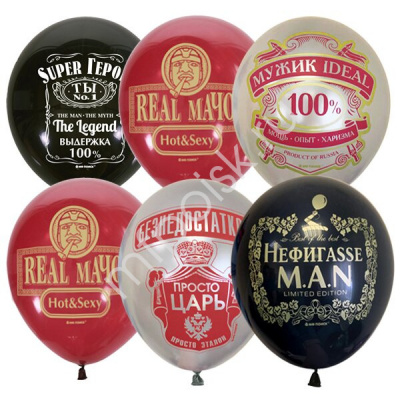 Шар М 12" Мужская Тема 25 шт Шар М 12" Мужская Тема 25 шт