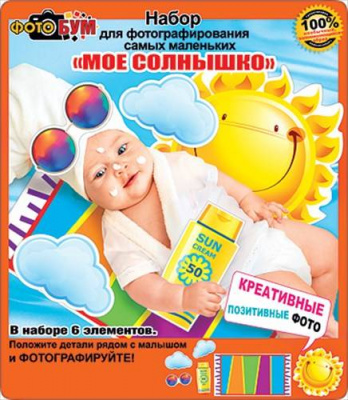 Фотобутафория (серия 089.346) 1 шт