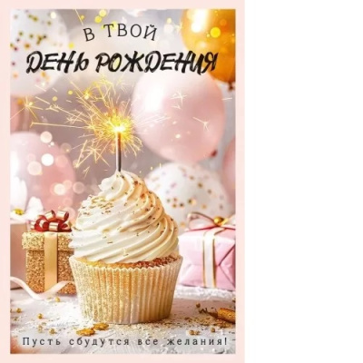 Серия 53.909 открытка двойная