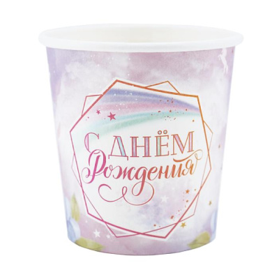 Стакан Веселуха С ДР Ванильное небо 190 мл 6 шт Стакан Веселуха С ДР Ванильное небо 190 мл 6 шт