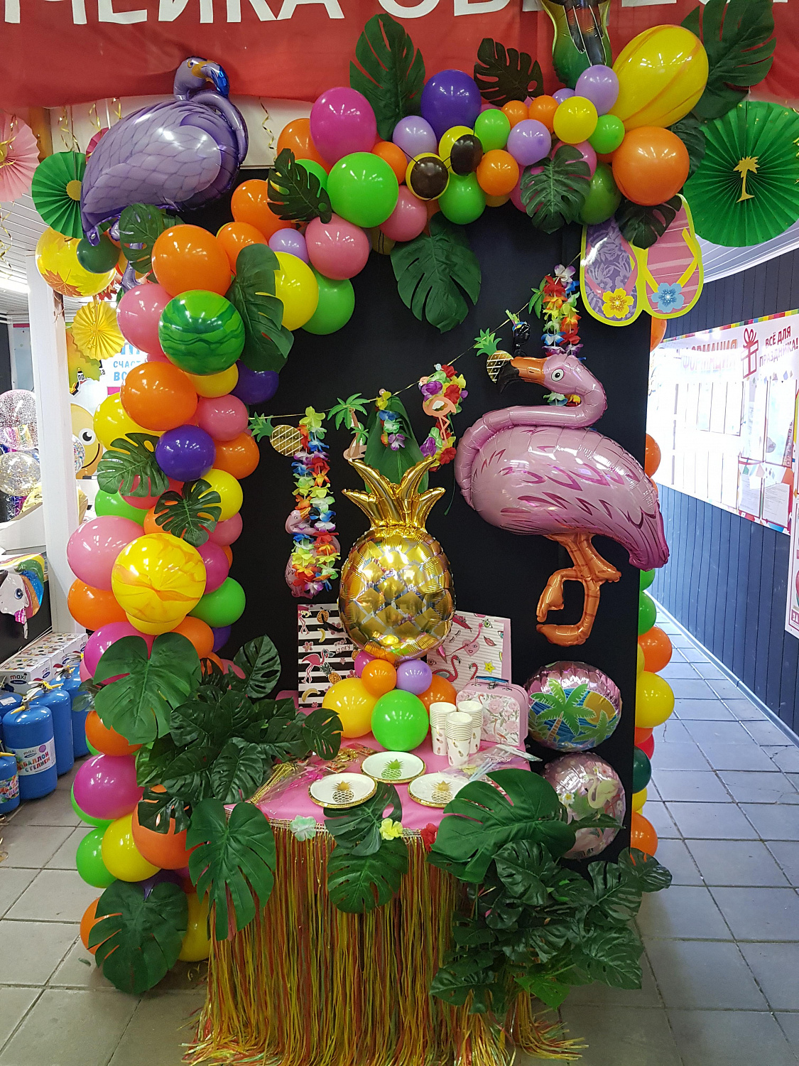 Оформление фотозон