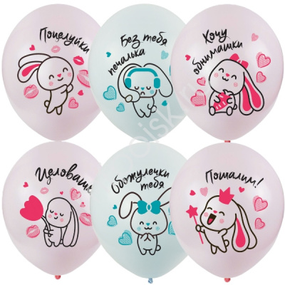 Шар М 12" Обнимашки 25 шт Шар М 12" Обнимашки 25 шт