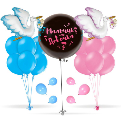 Сет из воздушных шаров Гендер Пати Аист Мальчик или Девочка (с шариками) 15 шт  Сет из воздушных шаров Гендер Пати Аист Мальчик или Девочка (с шариками) 15 шт