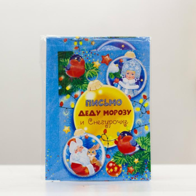 Серия 11.888 письмо