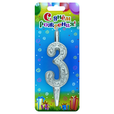 Свеча-цифра "3" Серебро 1 шт Свеча-цифра "3" Серебро 1 шт