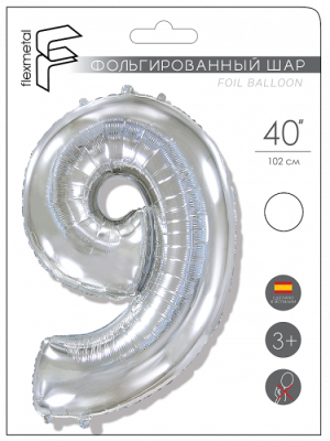 Шар Цифра 9 серебро 102 см (FM)