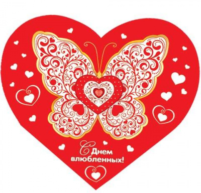 Серия 2-46-14058 открытка двойная