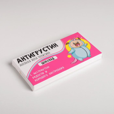 Обёртка для шоколада Антигрустин 17,3*8,8*1,5 см 1 шт