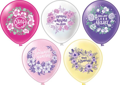 Шар шелкография 12" Любимой мамочке 25 шт Шар шелкография 12" Любимой мамочке 25 шт