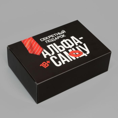 Коробка складная Альфа-самцу 16*23*7,5 см 1 шт