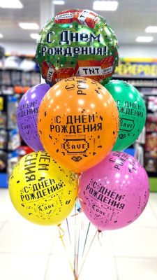 Букет С Днем Рождения! Пиксели яркие 7 шт