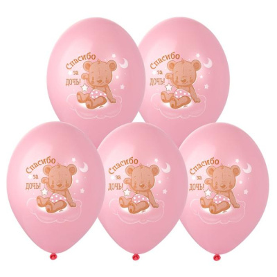 Шар с рисунком 14" Спасибо за дочь 2 цв. 25 шт Шар с рисунком 14" Спасибо за дочь 2 цв. 25 шт