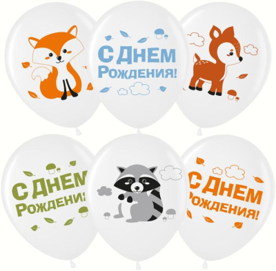 В 12" Пастель С ДР лесные зверята 25 шт В 12" Пастель С ДР лесные зверята 25 шт