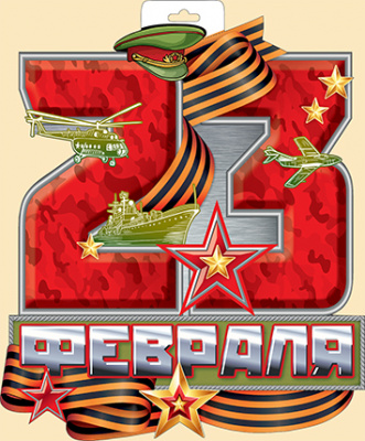 Серия 64.768.00 плакат А3