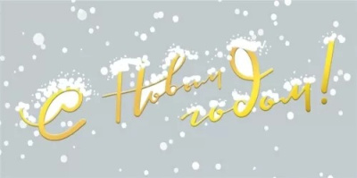 Серия 075.683 конверт для денег