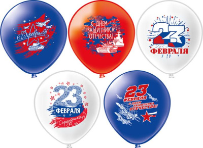 Шар шелкография 12" 23 февраля Триколор 25 шт Шар шелкография 12" 23 февраля Триколор 25 шт