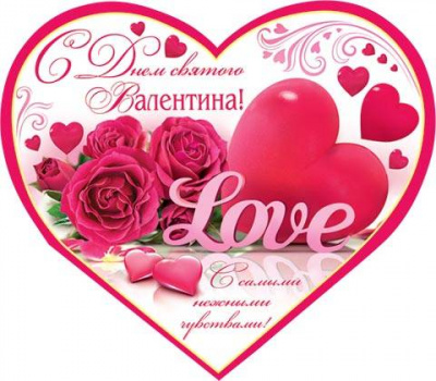 Серия 2-06-14051 открытка двойная