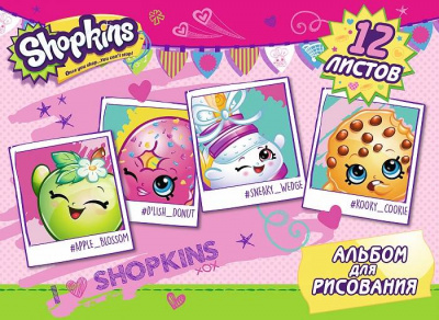 Альбом для рисования Шопкинс 12 листов 1 шт