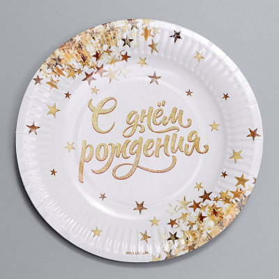 Тарелка бум. С ДР белый 18 см 10 шт Тарелка бум. С ДР белый 18 см 10 шт