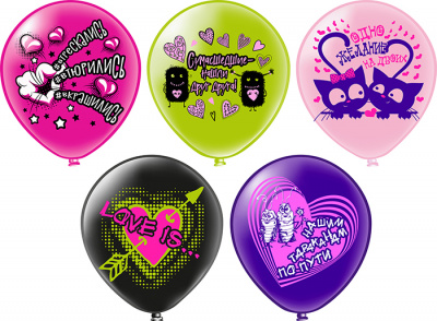 Шар шелкография 12" Love is...! 25 шт Шар шелкография 12" Love is...! 25 шт