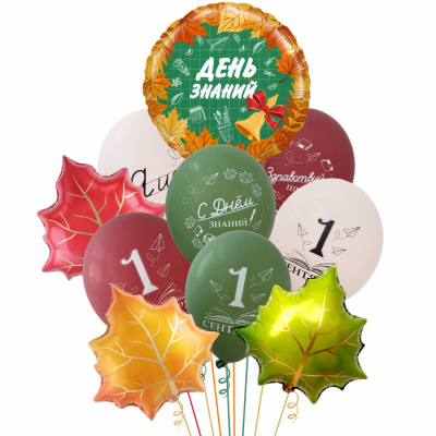 Букет 1 Сентября! Я иду в школу! 10 шт