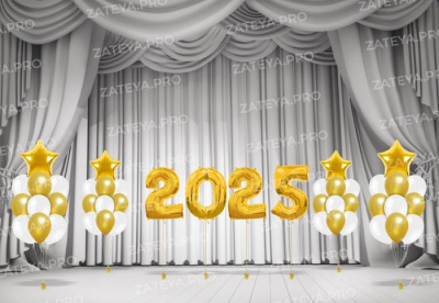 Готовое оформление на выпускной и последний звонок №3 Готовое оформление на выпускной и последний звонок №3