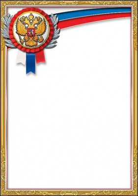 Серия 7200711 бланк