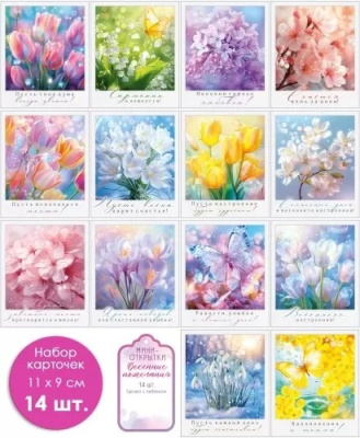 Серия 82.033 карточка микс 1 шт