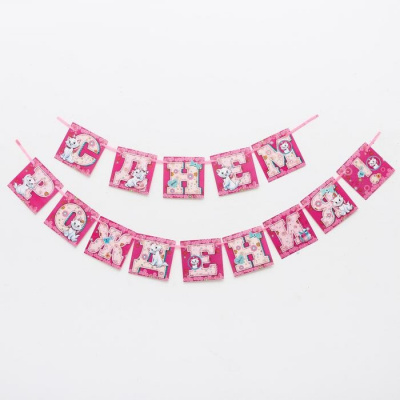 Гирлянда на ленте С ДР Коты аристократы 215 см 1 шт Гирлянда на ленте С ДР Коты аристократы 215 см 1 шт