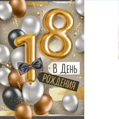 Серия 33.316.00 открытка гигант Серия 33.316.00 открытка гигант