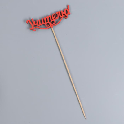 Топпер Учитель красный 1 шт Топпер Учитель красный 1 шт