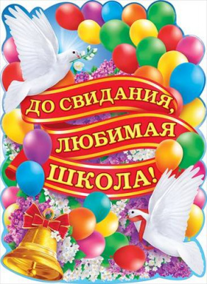 Серия 64.671 плакат