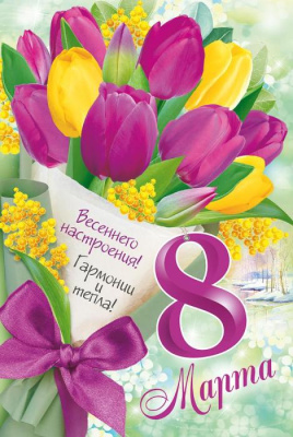 Серия 81.605.00 открытка двойная