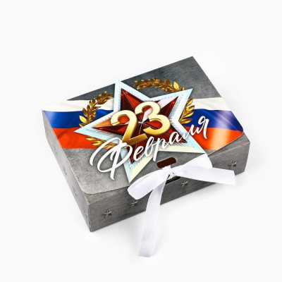 Коробка складная с 23 февраля 16,5*12,5*5 см 1 шт