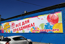 г. Самара, ул. Революционная, 72 г. Самара, ул. Революционная, 72