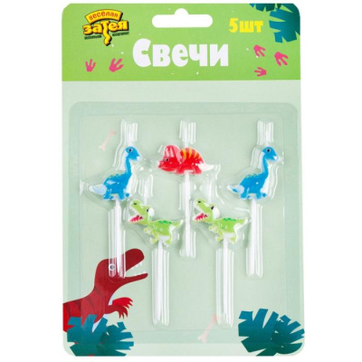 Свечи для торта Веселая Затея Динозаврики на пиках 5 шт