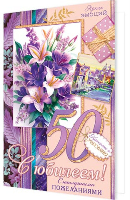 Серия 1-01-452 открытка гигант Серия 1-01-452 открытка гигант